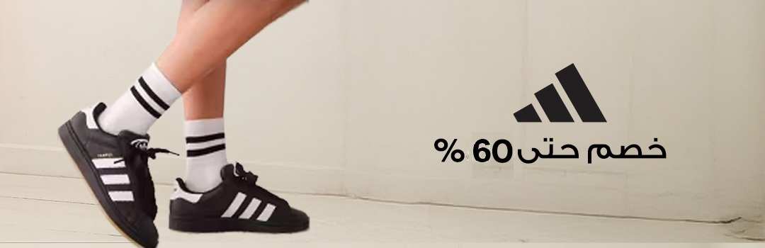 Home-Top Brands-ADIDAS