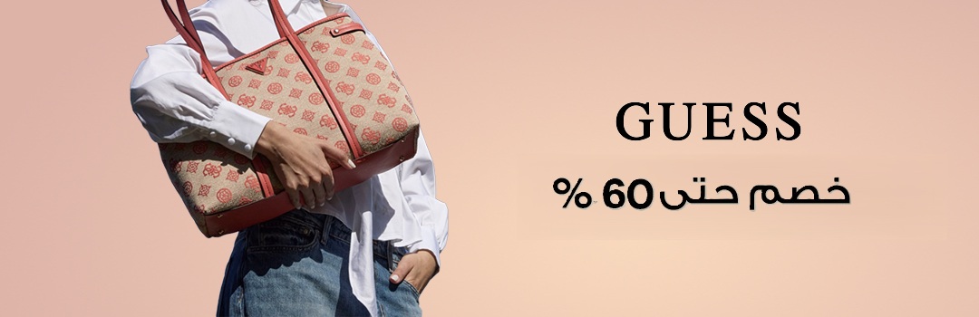 Home-Top Brands-GUESS
