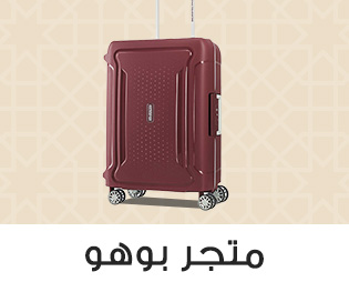 Home-SBC-TRAVEL STORE