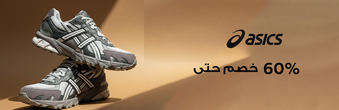 Home-Top Brands-ASICS