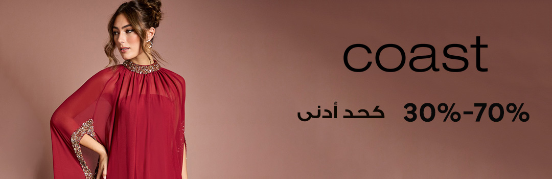 Home-Top Brands-COAST