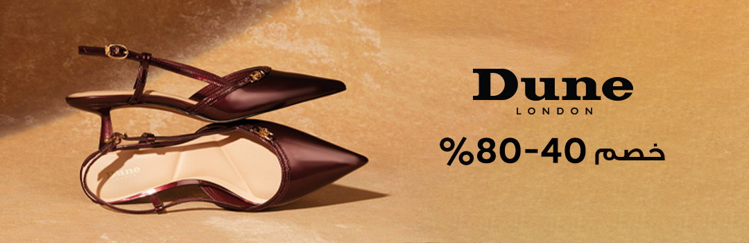 Home-Top Brands-DUNE LONDON
