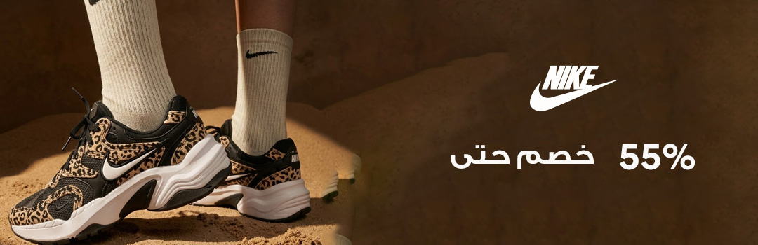 Home-Top Brands-NIKE