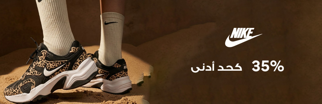 Home-Top Brands-NIKE