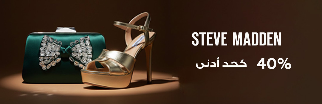 Home-Top Brands-STEVE MADDEN