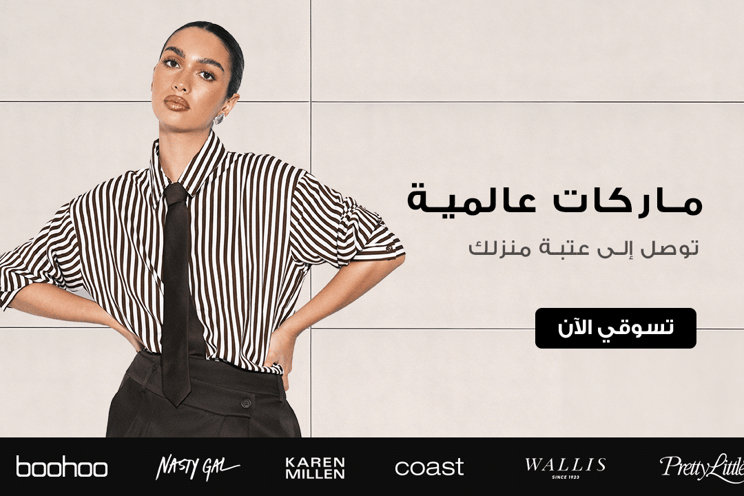 full-width-banner-image