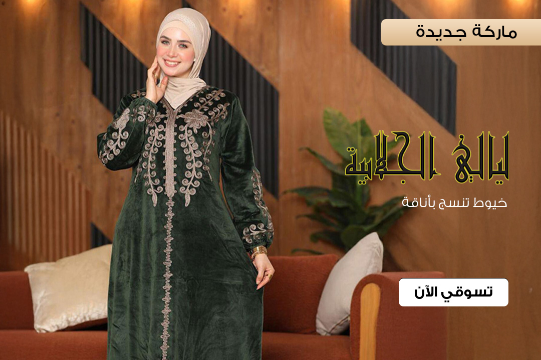 full-width-banner-image