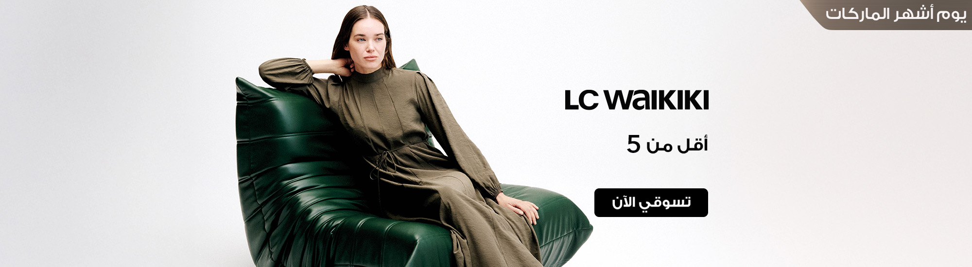 full-width-banner-image