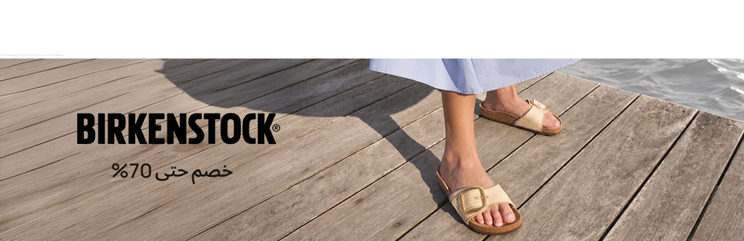Home-Top Brands-BIRKENSTOCK