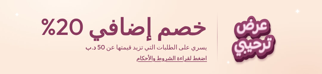 full-width-banner-image