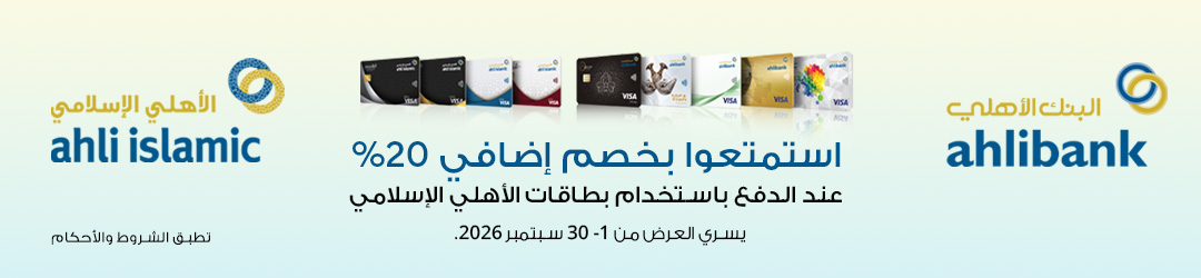 full-width-banner-image