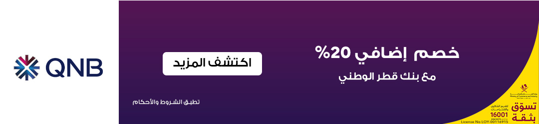 Home-Bank Offer-QNB