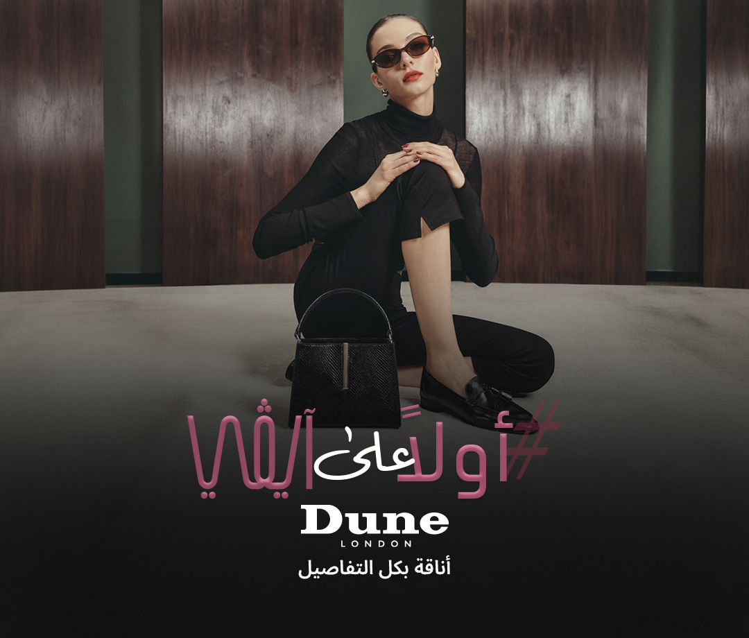 Home-First on AIVI-DUNE LONDON