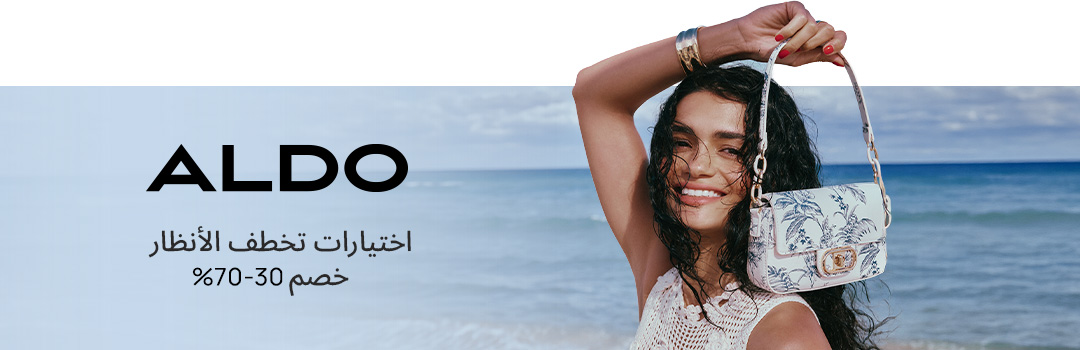 Home-Top Brands-ALDO