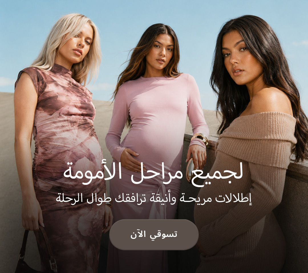 Home-Hero-MATERNITY