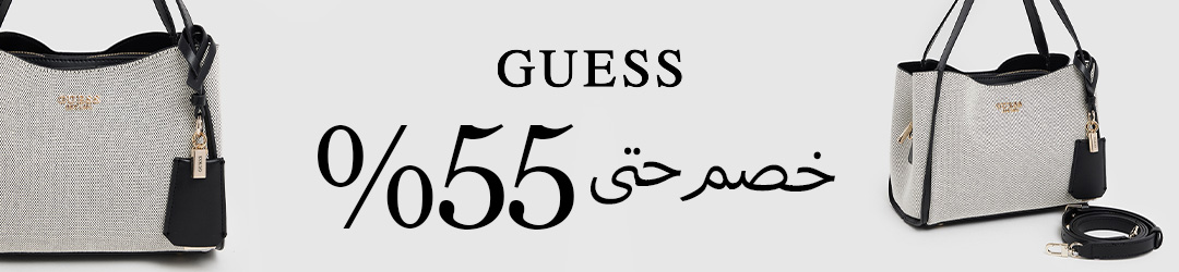 Home-GUESS