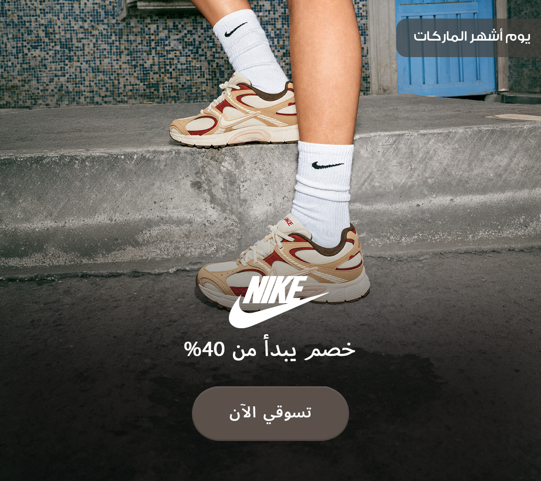 Home-Hero-NIKE