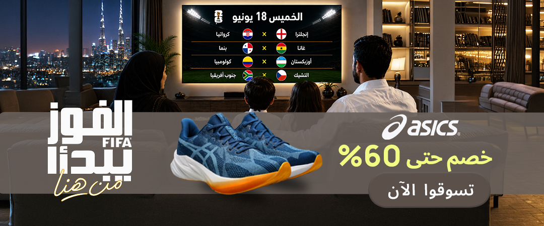 Home-FIFA DEAL 8