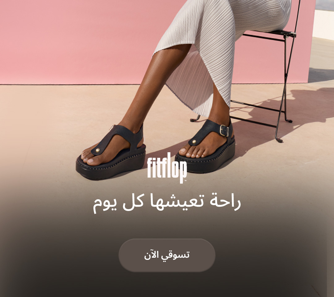 Home-Hero-FITFLOP