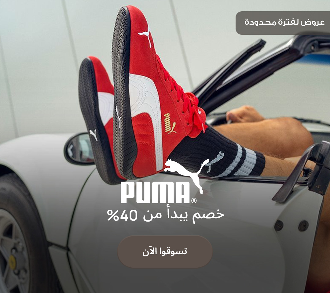 Home-Hero-PUMA