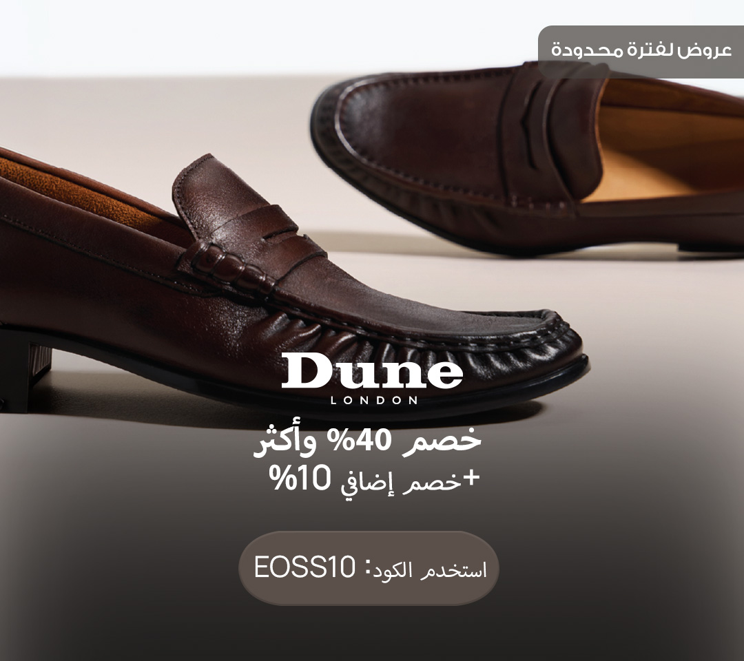 Home-Hero-DUNE LONDON