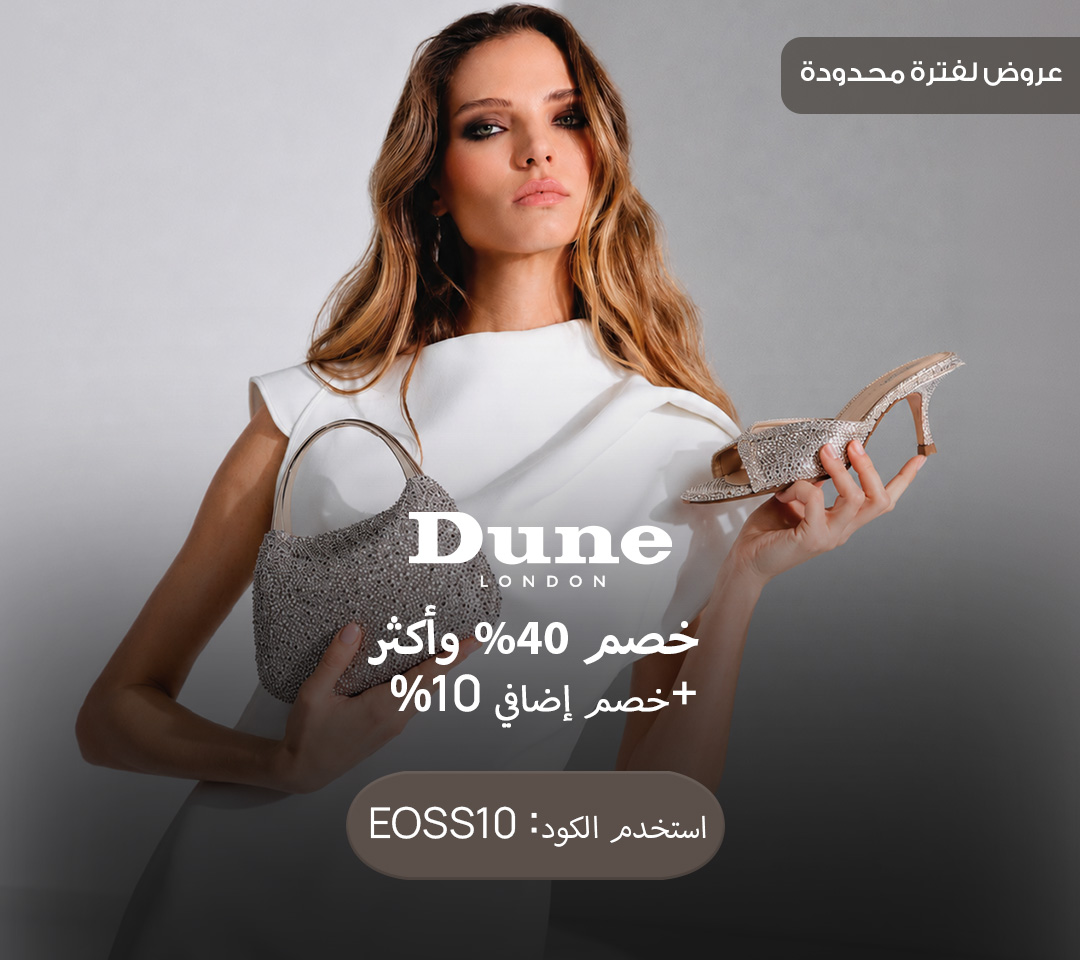 Home-Hero-DUNE LONDON