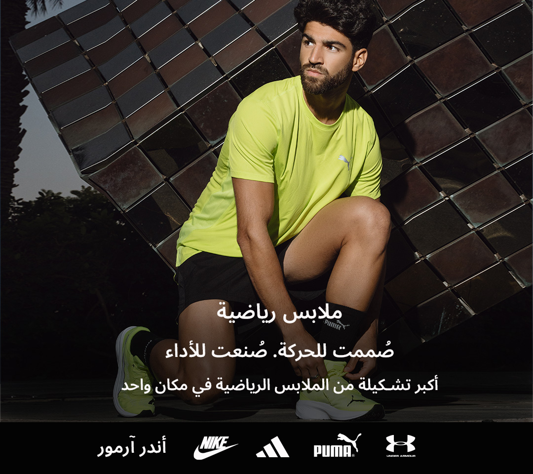 SPORTSWEAR BANNER