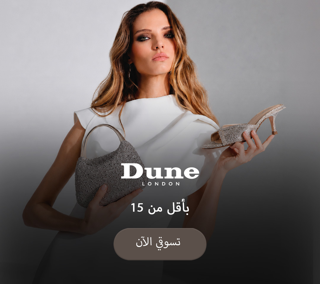 Home-Hero-DUNE LONDON