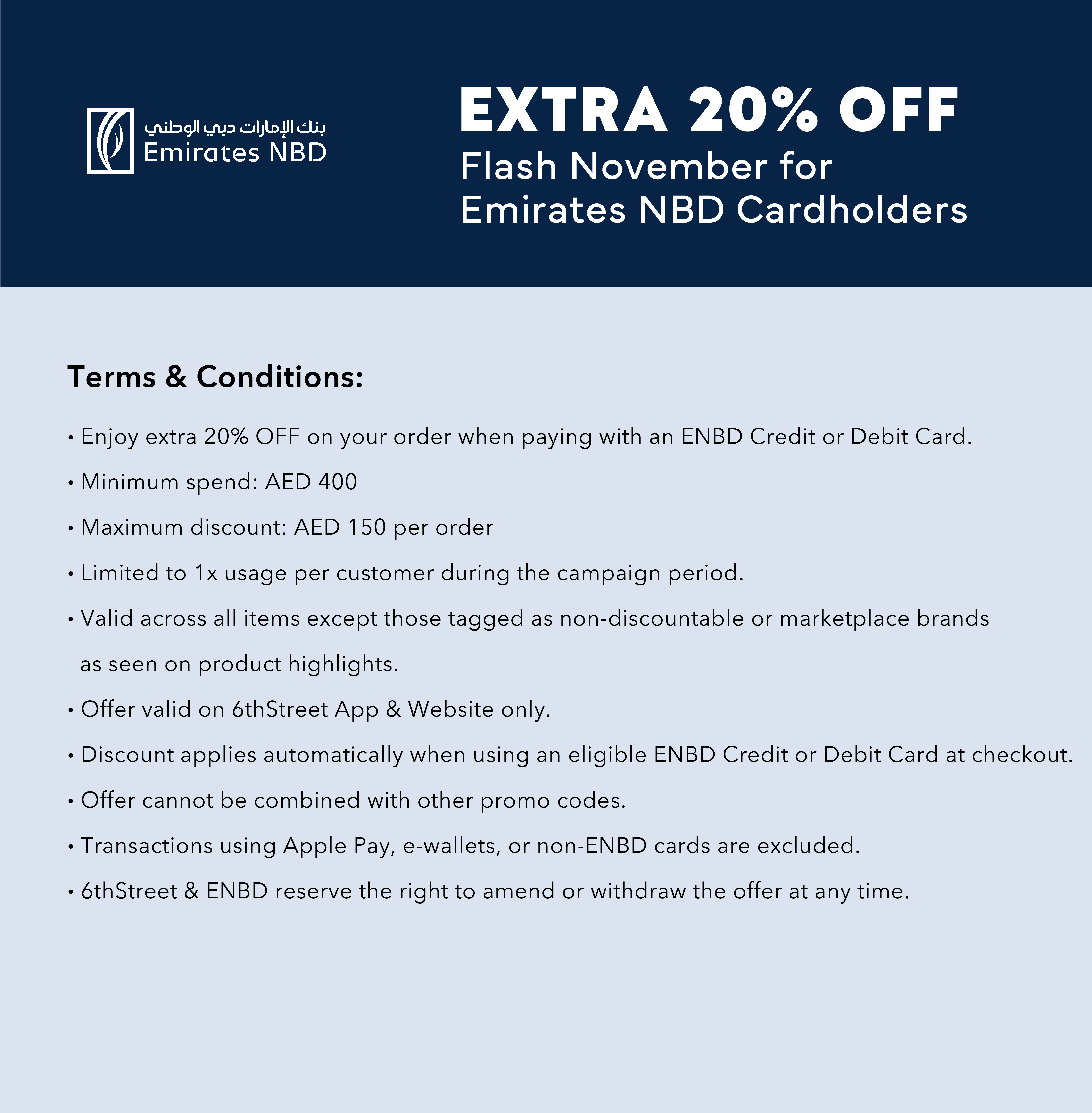 ENBD 20% Off