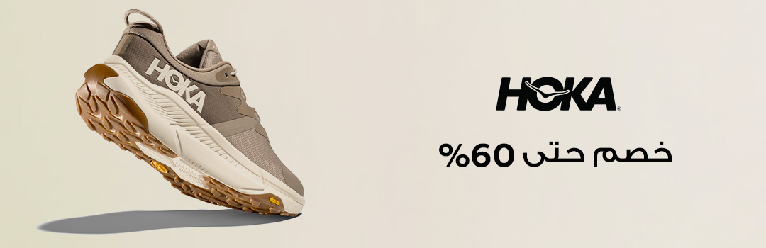 Home-Top Brands-HOKA