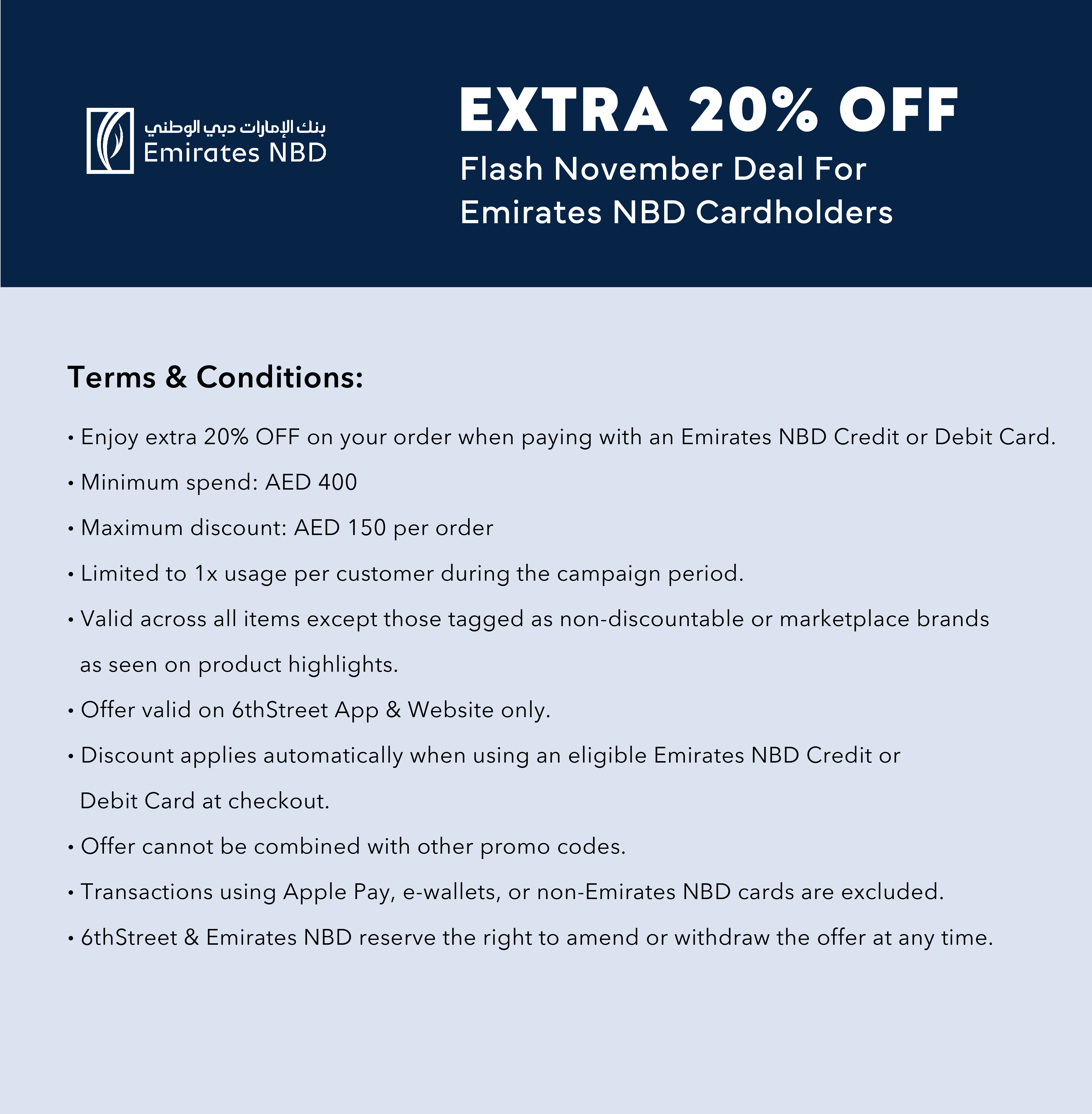 ENBD 20% Off