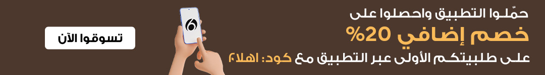 full-width-banner-image