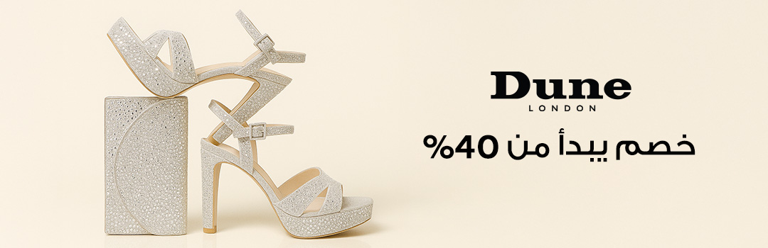 Home-Top Brands-DUNE LONDON